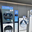 트루미랜드 | 워시콤보, 다이슨 공기청정기, LG 공기청정기, LG 가습기 제습기, 로보락 S9, LG 스탠바이미(추천/비추천)