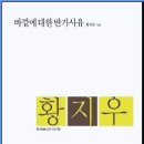 반가 이미지