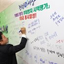 행복지사