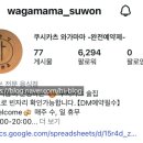 경기도 수원시 영통구 매탄로 매탄로51번길 네이버블로그