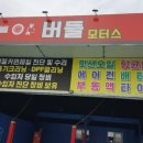 세양자동차정비 이미지