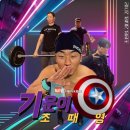 크로스핏 졸리 이미지