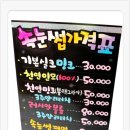 김희정헤어샵