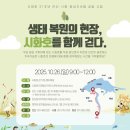 시화호수로 이미지