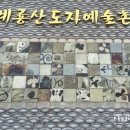 (구)상신초 이미지