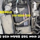 자동차밧데리킹콩할인점 이미지