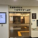 송암박두성기념관 이미지