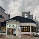 신선상회 - 청주시 상당구 청남로2190번길 16 | 김해 율하 고기맛집 신선함에 반하고 온 도축상회 도축 모듬세트 솔직 후기