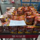 GS더프레시 대치사거리점 이미지