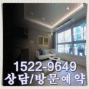 효성새마을금고문화복지후생사업골프연습장 | 경기광주 효성 해링턴스퀘어 리버파크 분양정보