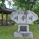 개천안보건진료소 이미지