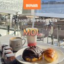 강변셀프주유소 | 부산 강서구 명지 신상카페 엠오엘 두쫀쿠 성공