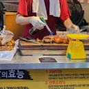동울산족발 이미지
