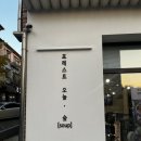 배달의쌀국수 아산점 | [아산/탕정] "포레스트 오늘 숲" 지중해마을 왕갈비 쌀국수 맛집