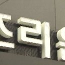 산후조리원 라크렘 이미지