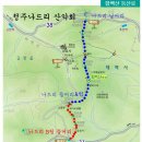 제335차 2월 19일 태백 함백산 눈꽃 조망 산행 예약 이미지