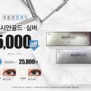 오렌즈 홍성점 이미지