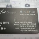 청양카써비스 이미지