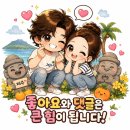 화로구이흑돼지 | 함덕해수욕장 근처 흑돼지 맛집! 화로위 방문 후기