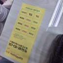 설렘스킨앤바디 이미지