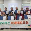 권선구치매안심센터 이미지