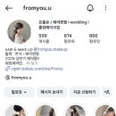 U-1 | 헤어변형 프롬유(from:U) 예약후기 가성비업체리스트 1인업체 아이폰촬영까지? 짝꿍코드 현금영수증...