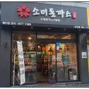 소미치과 네이버블로그