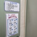 예진세탁방 이미지