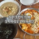 부곡중학길 네이버블로그