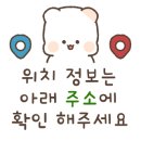 목포아동복창고형매장 이미지