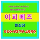 에스디바인