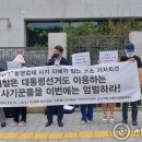 '윤석열NFT' 제작 업체, '100억대 코인사기'로 고소 당해..피해자들 "與 관련 코인이라기에" 이미지