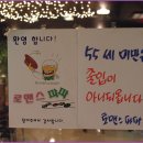 로맨스 파파 이미지