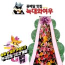 구미센츄리호텔 이미지