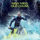 Meg 2 The Trench 이미지