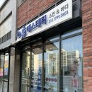 세븐일레븐 울산지웰시티2단지점 이미지