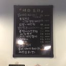 세화포차