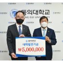 대경기술주식회사 이미지