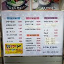 신의주찹쌀순대(해도점) 이미지