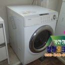 대구세탁기청소(가전청소전문업체)수성신서신일해피트리 드럼세탁기청소 이미지