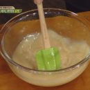 술빵이당 이미지