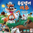 여우코리아