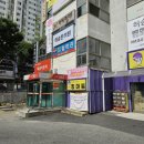 남원주초등학교 | [일상기록] 원주 철학원 추천 / 밝은미래 철학관