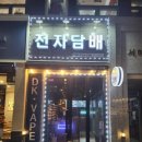 디케이코리아(은계) 이미지