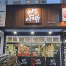 장림16-1 이미지
