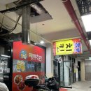 땡큐치킨 - 평택시 진위서로 20 | 땡큐치킨