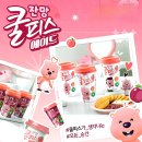 코카콜라EDP