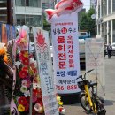 민수수산 이미지