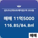 위브공인중개사사무소 이미지