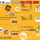 정릉갈비 이미지